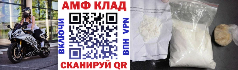 Амфетамин Premium Горняк
