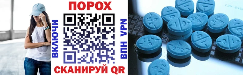Купить где  Горняк  АМФЕТАМИН VHQ 
