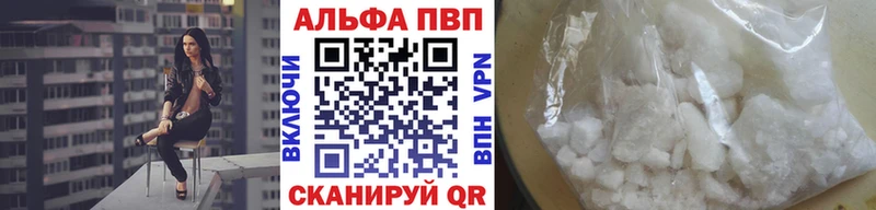 Alpha-PVP Crystall  Купить  Горняк 