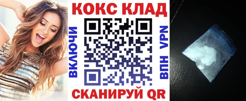 Купить  Горняк  COCAIN 99% 