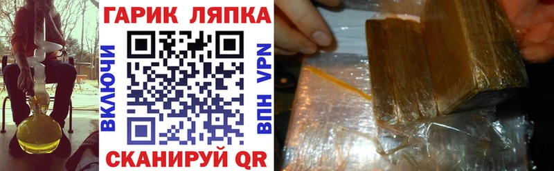 ГАШИШ 40% ТГК  Купить закладки  Горняк 