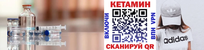 Купить  Горняк  Кетамин ketamine 