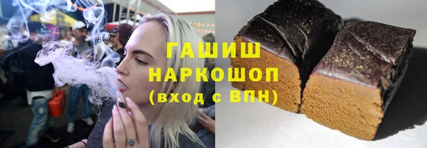 спайс Инсар