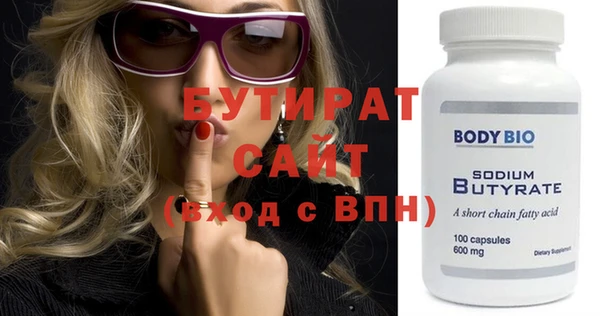 прущие крисы Инта