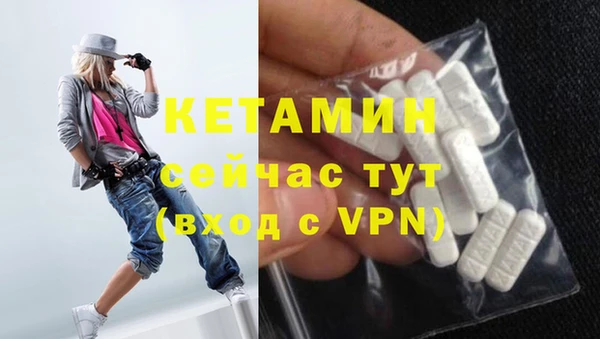 спайс Инсар