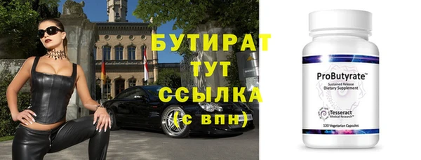 спайс Инсар