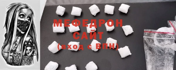 мяу мяу мука Иннополис