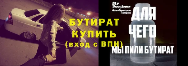 спайс Инсар