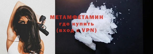 mdma Каменногорск