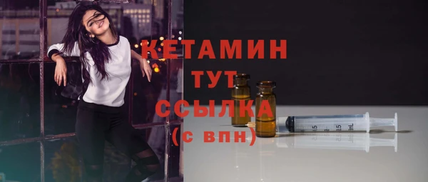 спайс Инсар