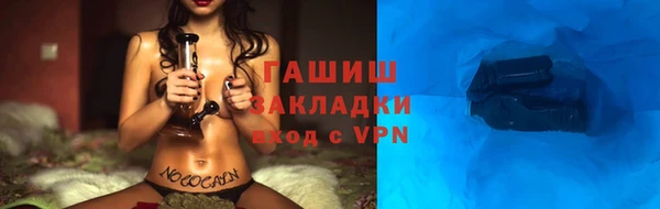 спайс Инсар