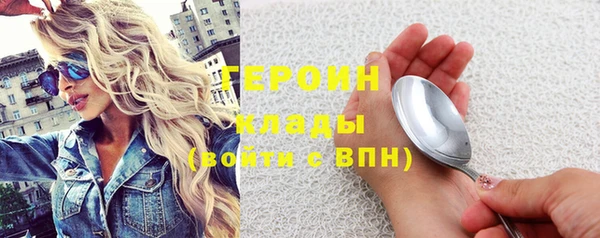 спайс Инсар