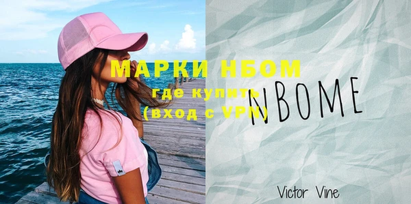 прущие крисы Инта