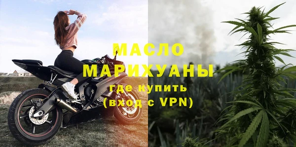 спайс Инсар