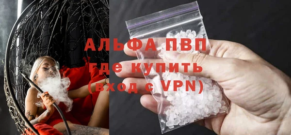 спайс Инсар
