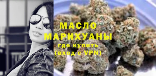 mdma Каменногорск