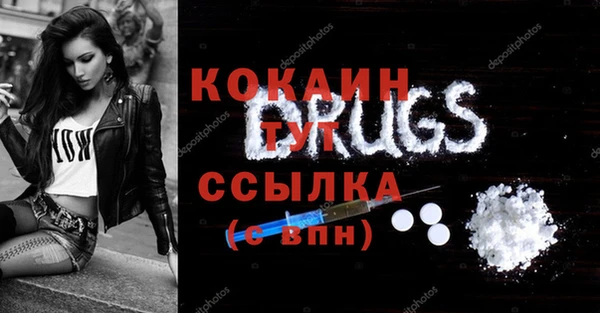 прущие крисы Инта