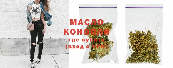 каннабис Каменск-Шахтинский