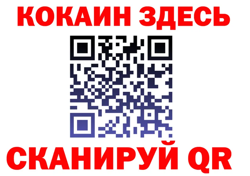 КЕТАМИН VHQ зеркало мориарти мега Горняк