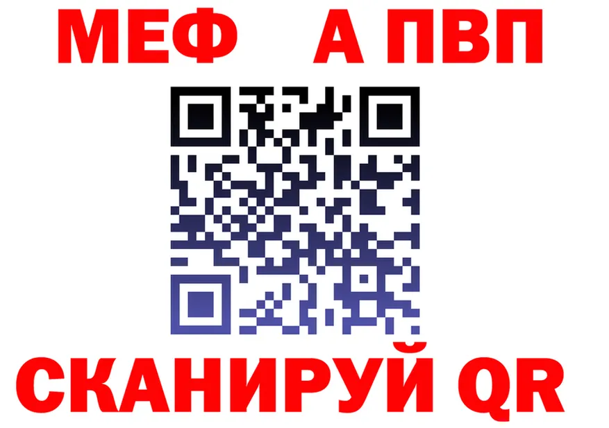 А ПВП СК КРИС зеркало мориарти мега Горняк