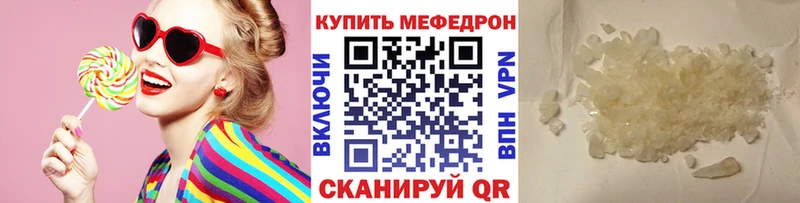 Купить где  Горняк  МЕФ мука 