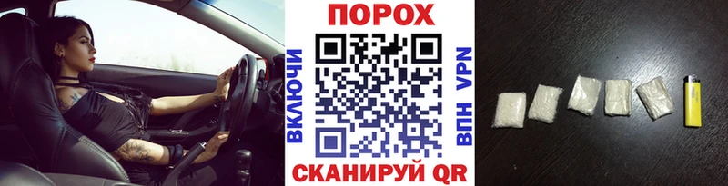 Купить  Горняк  МЕТАМФЕТАМИН кристалл 