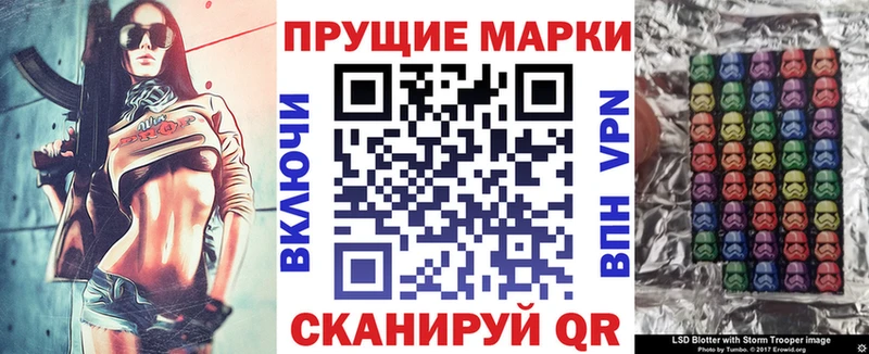 Купить закладки  Горняк  Марки N-bome 1,8мг 
