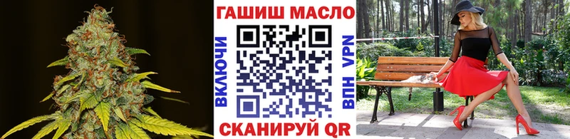 ТГК жижа  Купить  Горняк 