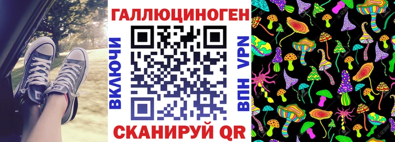 Купить закладки  Горняк  Галлюциногенные грибы мухоморы 